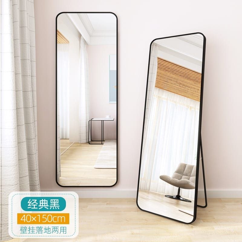40150cm Classic Black Mirror wallmount or freestanding Perfect for modern home dcor