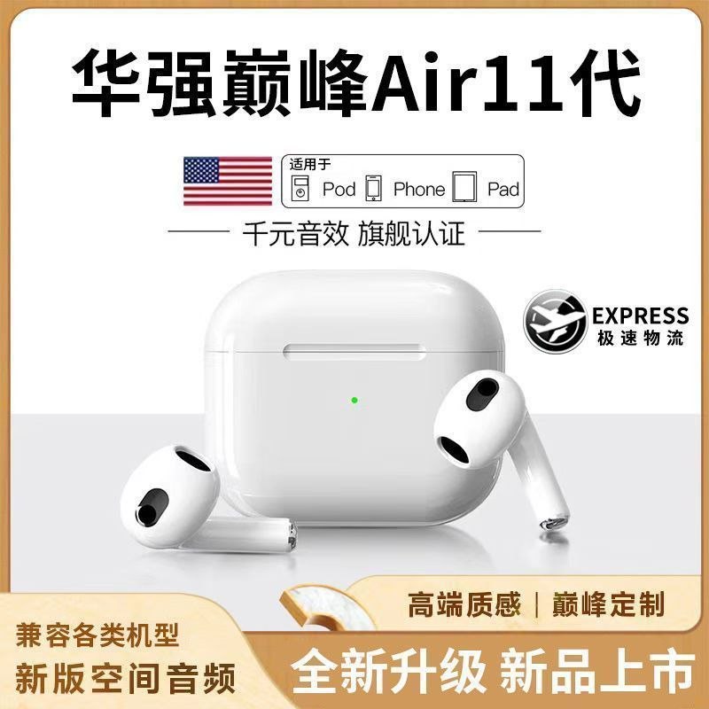 Bluetooth Earbuds  Noise Cancelling  Long Battery Life